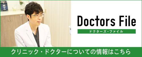 doctors file